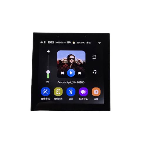 MH2 智能家居中控音響