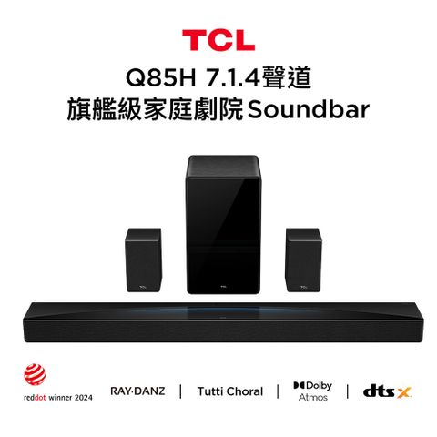 TCL Q85H 7.1.4 聲道 旗艦級家庭劇院聲霸(Q85H)