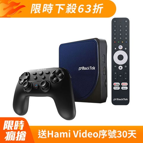 RockTek 雷爵 RTX5000 4K 雲端遊戲主機 / 電視盒 (Google官方授權)