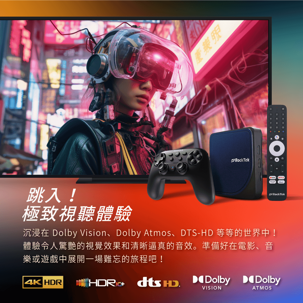 RockTek 雷爵 RTX5000 4K 雲端遊戲主機 / 電視盒 (Google官方授權) - PChome 24h購物