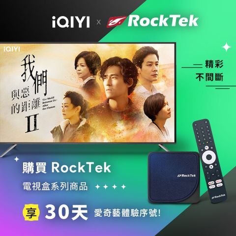 RockTek 雷爵 G2 Google認證Android TV 4K語音智慧電視盒