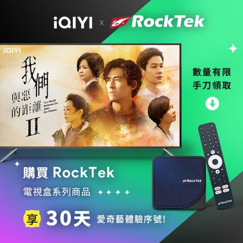 RockTek G2 Google認證Android TV 4K語音智慧電視盒