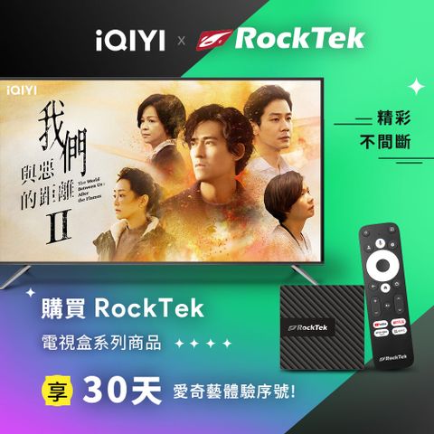 RockTek 雷爵 GB1 TVDongle 4K影音串流迷你電視盒