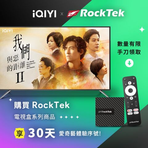 RockTek GB1 TVDongle 4K影音串流迷你電視盒