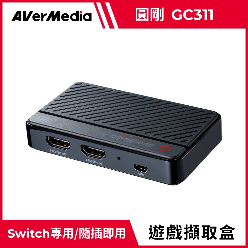 圓剛GC553 Live Gamer ULTRA 4Kp60 HDR實況擷取盒- PChome 24h購物