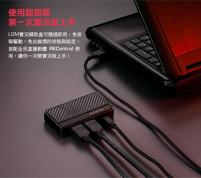 圓剛GC311 LGMini 實況擷取盒- PChome 24h購物