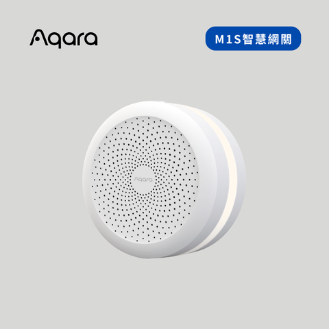 【Aqara】M1S智慧網關 HM1S-G01