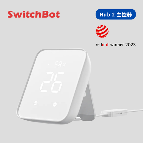 Hub 2 主控機器人
