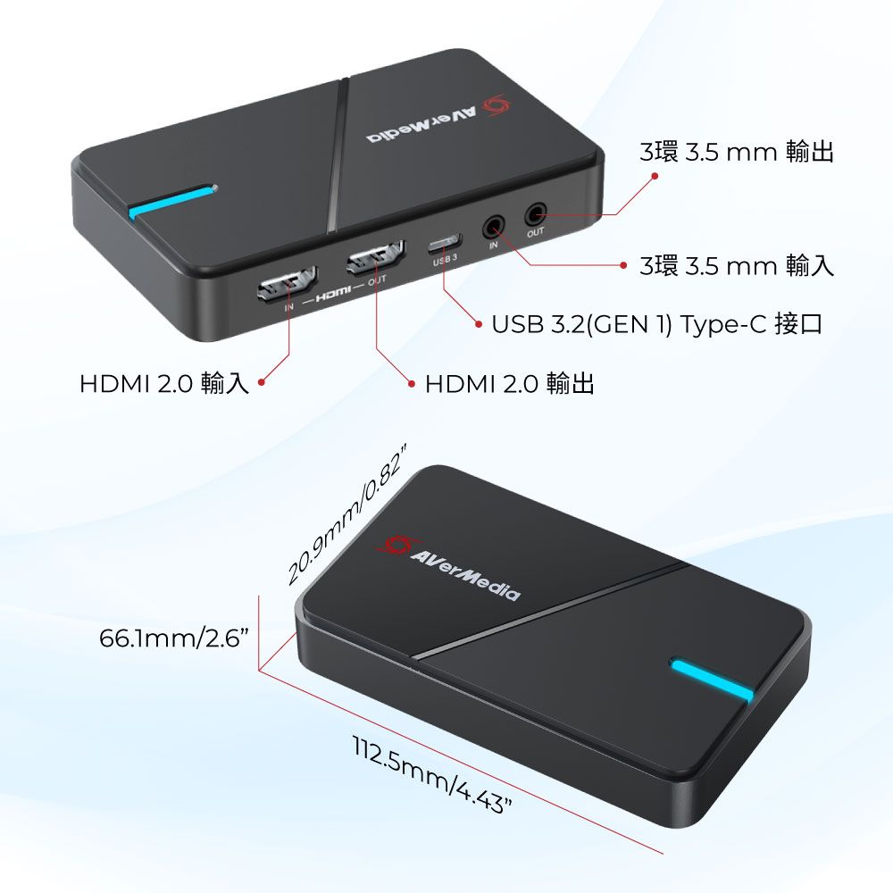 2.0  HDMI INOUT20.9mm環 3.5 mm 輸出3環 3.5 mm 輸入USB 3.2(GEN 1) Type-HDMI 2.0AVerMedia66.1mm2.6112.5mm/4.43