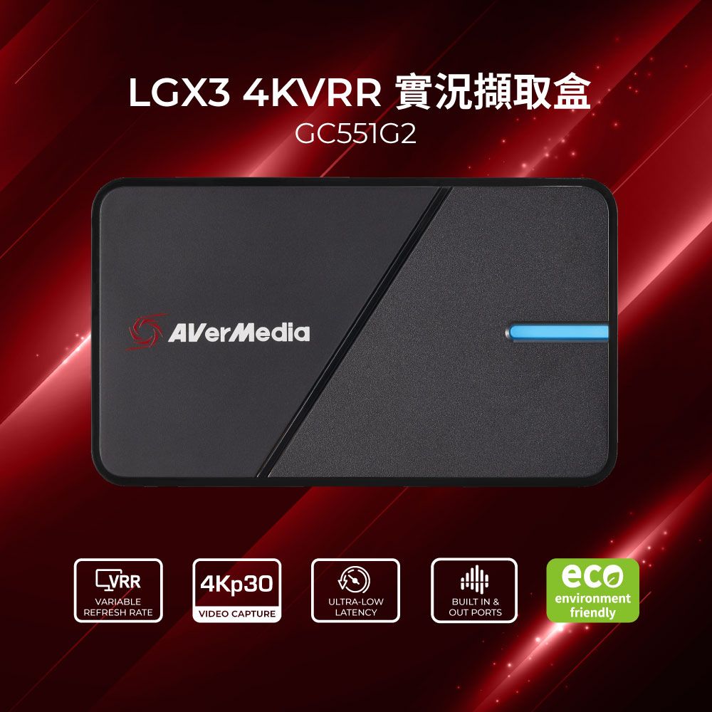 LGX3 4KVRRGC551G2VARIABLEREFRESH RATEAVerMedia4Kp30ULTRA-LOWVIDEO CAPTURELATENCYBUILT IN &amp;OUT PORTSenvironmentfriendly