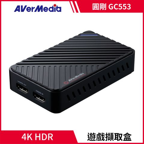 AverMedia 圓剛 Live Gamer ULTRA 4Kp60 HDR實況擷取盒 GC553