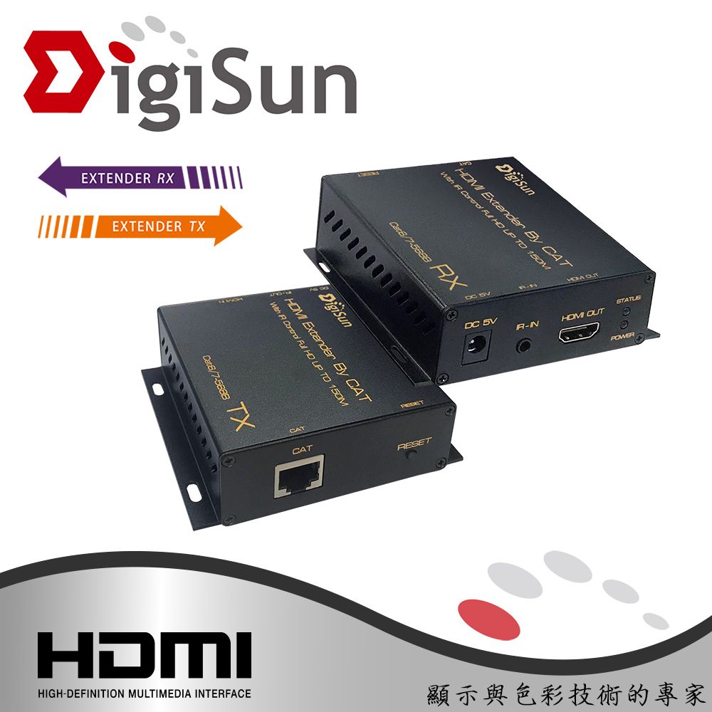 DigiSun 得揚  EH650 HDMI over IP 網路線訊號延長器+紅外線遙控傳輸 (直線150公尺)  