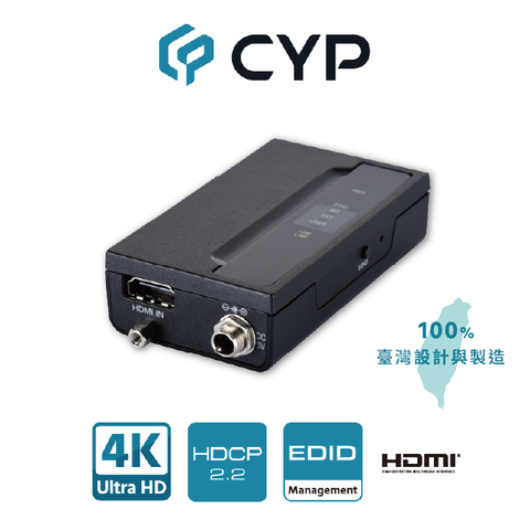 cyp 西柏影音 西柏-真4K HDMI 增強器/放大器(CPLUS-VHHI)