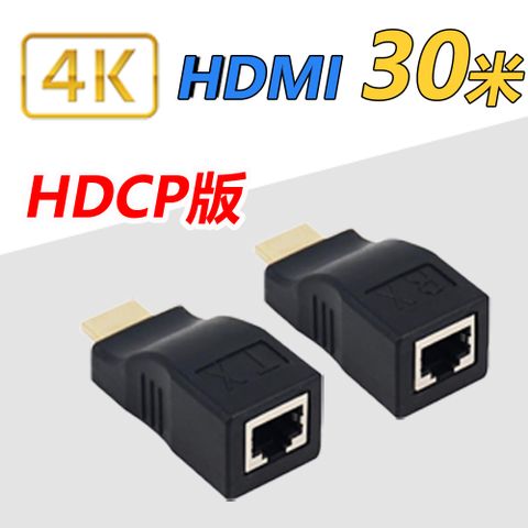 【宅配免運】HDMI 30米4K訊號HDCP延長器(FW7552)