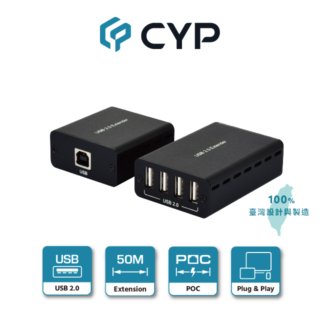 cyp 西柏影音 西柏-4埠USB 2.0 延伸器(CH-710TX+CH-710RX)