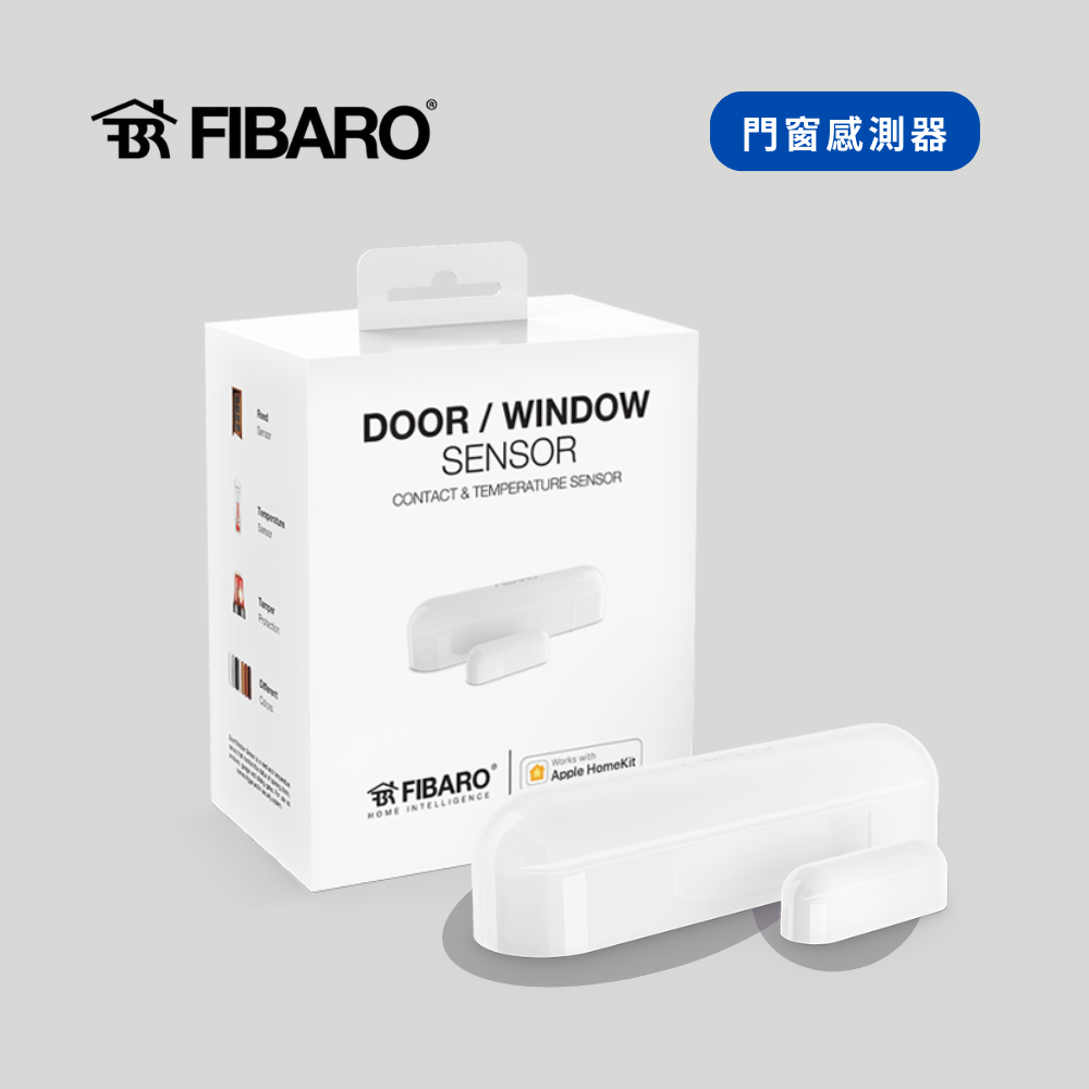 FIBARO Apple HomeKit 系列門窗感測器  Door/Window Sensor