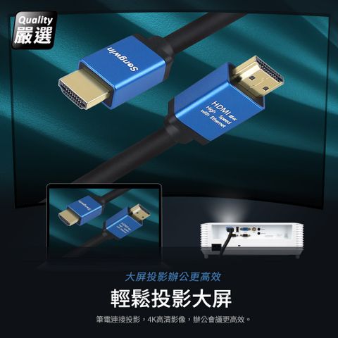 超4K高清-鍍金鋁合金HDMI影音傳輸線 1.8米(公對公)