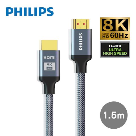 HDMI 2.1 cable SWV9431C/00
