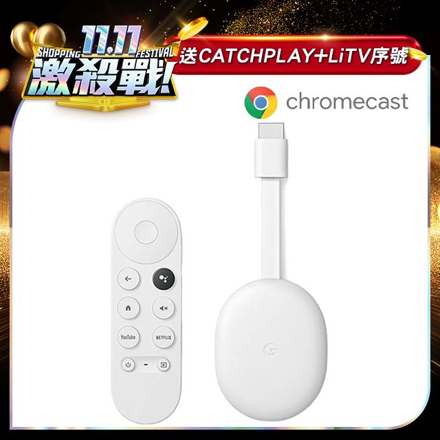 Google Chromecast(支援Google TV) - PChome 24h購物