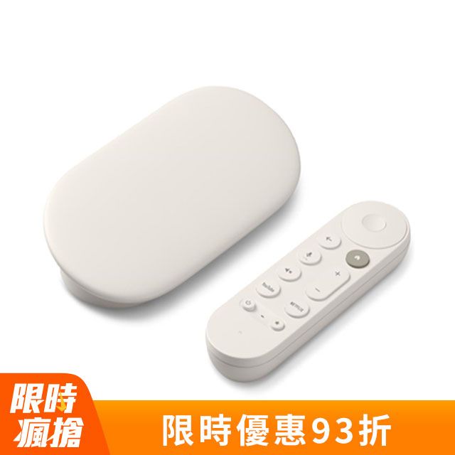 Google 谷歌Google TV Streamer 4K 電視盒(支援Google TV/聯強