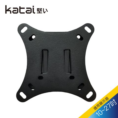 Katai 10-26吋液晶萬用壁架/ITW-100F