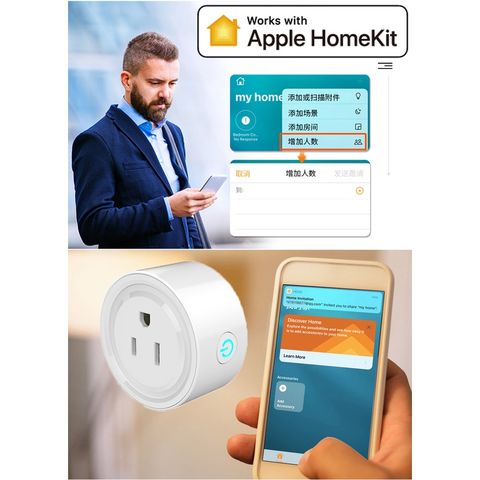 省電神器 蘋果HomeKit小圓智能插座【15A 蘋果認證版 （一組2入）】手機WIFI遠端遙控 定時開關 Siri聲控
