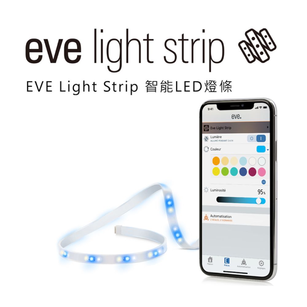 EVE HomeKit eve Light Strip 智能LED燈條Apple HomeKit iOS