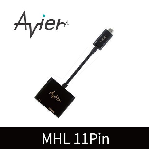 原價990下殺↘【Avier】MHL 11pin 高畫質轉接器