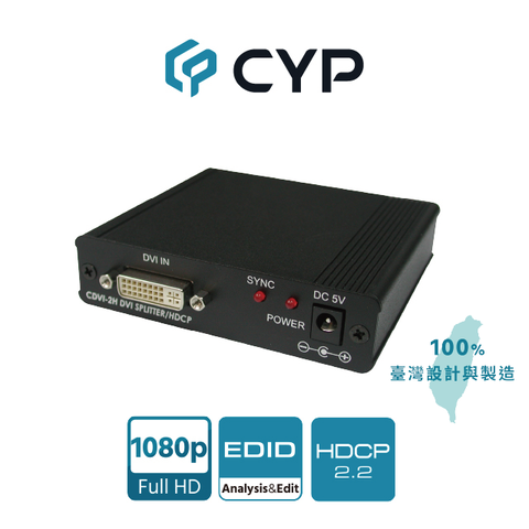 CYP西柏 100%臺灣製 -1 進 2 出 DVI 分配器 (CDVI-2H)