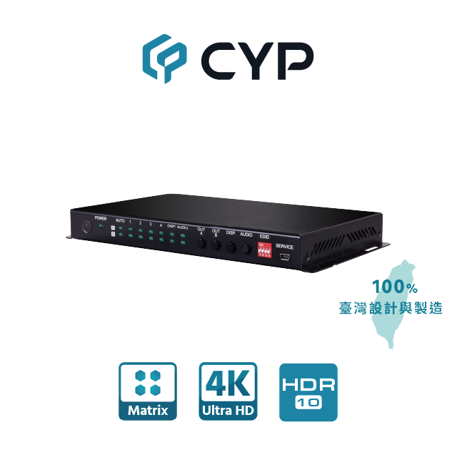 cyp 西柏影音  西柏 -真4K HDMI 4進2出矩陣切換器 (CPLUS-V4H2HA)