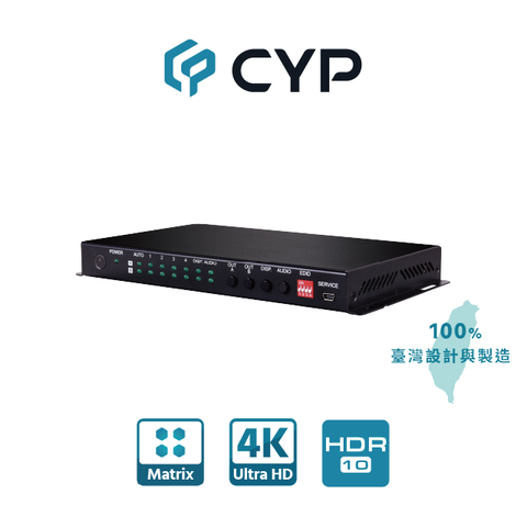 CYP西柏 -真4K HDMI 4進2出矩陣切換器 (CPLUS-V4H2HA)