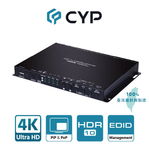 CYP西柏 -真4K HDMI 4進2出無縫矩陣切換器 搭載子母畫面功能(CPLUS-V4H2HPIP)