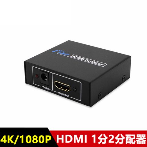 ◤ 標準HDMI1.4版1分2分配器(附電源變壓器) ◢