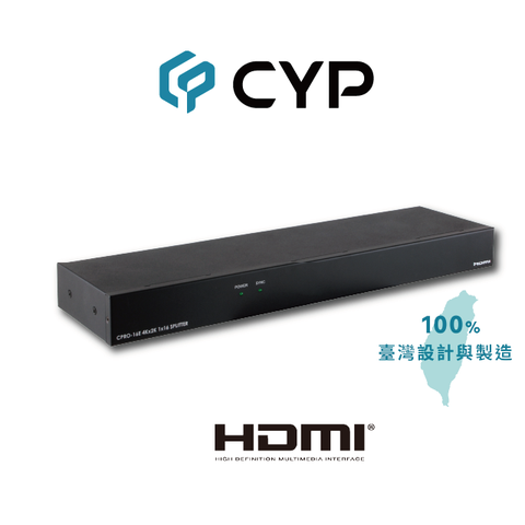 cyp 西柏影音 西柏_1 進 16 出 HDMI 分配器(支援 4K 解析度) (CPRO-16E)