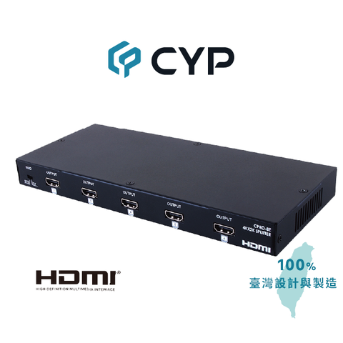 cyp 西柏影音 西柏_1 進 8 出 HDMI 分配器(支援 4K 解析度) (CPRO-8E)