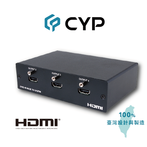 cyp 西柏影音 西柏_1 進 4 出 HDMI 分配器(支援 4K 解析度) (CPRO-4E)