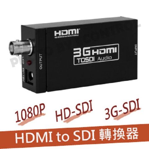 易控王 HDMI轉SDI轉換器(50-519)