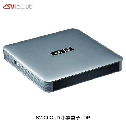 SVICLOUD 小雲盒子 - 9P #電視盒 送 語音遙控器+多孔集線器+機頂置物架