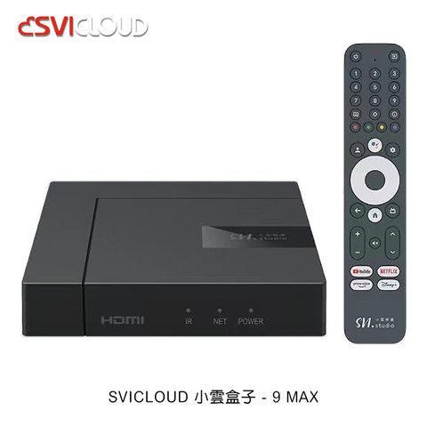 SVICLOUD 小雲盒子 - 9 MAX 數位機上盒 Google TV 旗艦語音電視盒 支援 4KHDR 送 語音遙控器+多孔集線器+機頂置物架
