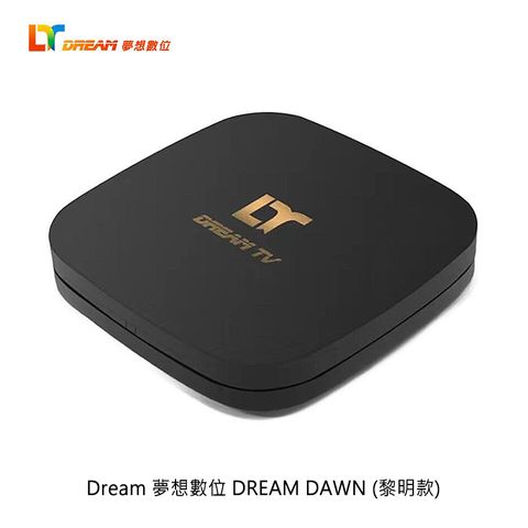 Dream 夢想數位 DREAM DAWN (黎明款) 夢想盒子 Android TV Google 認證 智慧數位電視盒