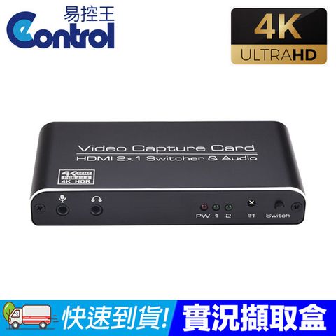 【易控王】實況擷取盒 擷取卡 4K60Hz USB3.0 雙HDMI(40-196)