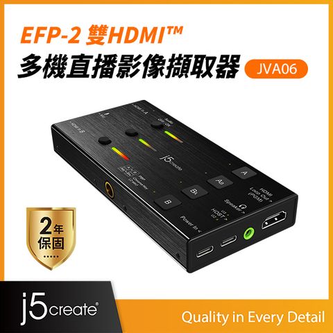 j5create EFP-2 雙HDMI™ 多機直播影像擷取器-JVA06