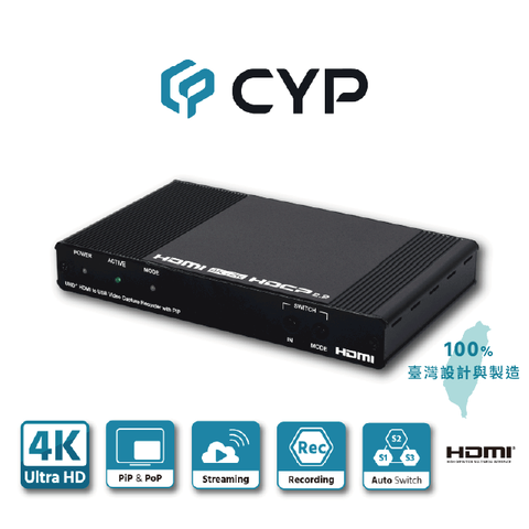 ★支援 PiP / PoP 螢幕模式切換★CYP西柏 - 雙HDMI 專業級 4K實況直播擷取盒 ( CUSB-V605H)
