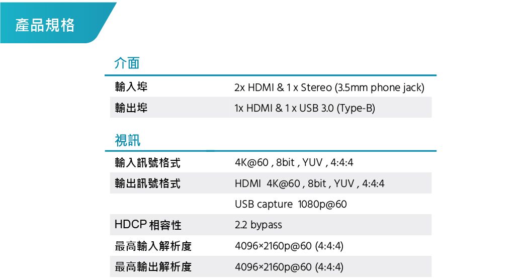 cyp西柏 CUSB-V605H - 詳情11