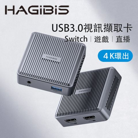 HAGiBiS鋁合金USB3.0視訊擷取卡4K HDMI高畫質環出(THB03)