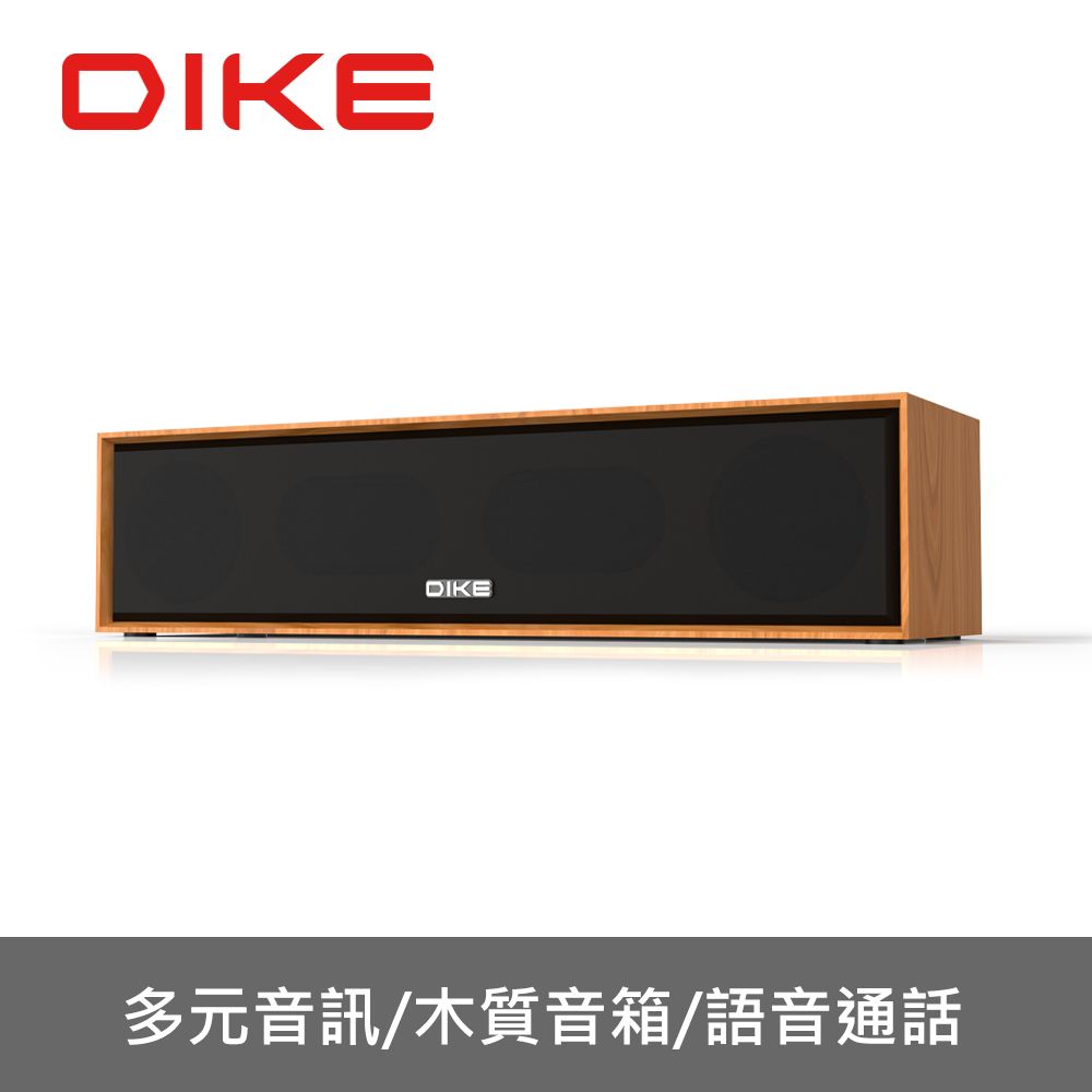 DIKE  Elite 可攜式木紋多功能藍牙喇叭 DSO270DBR