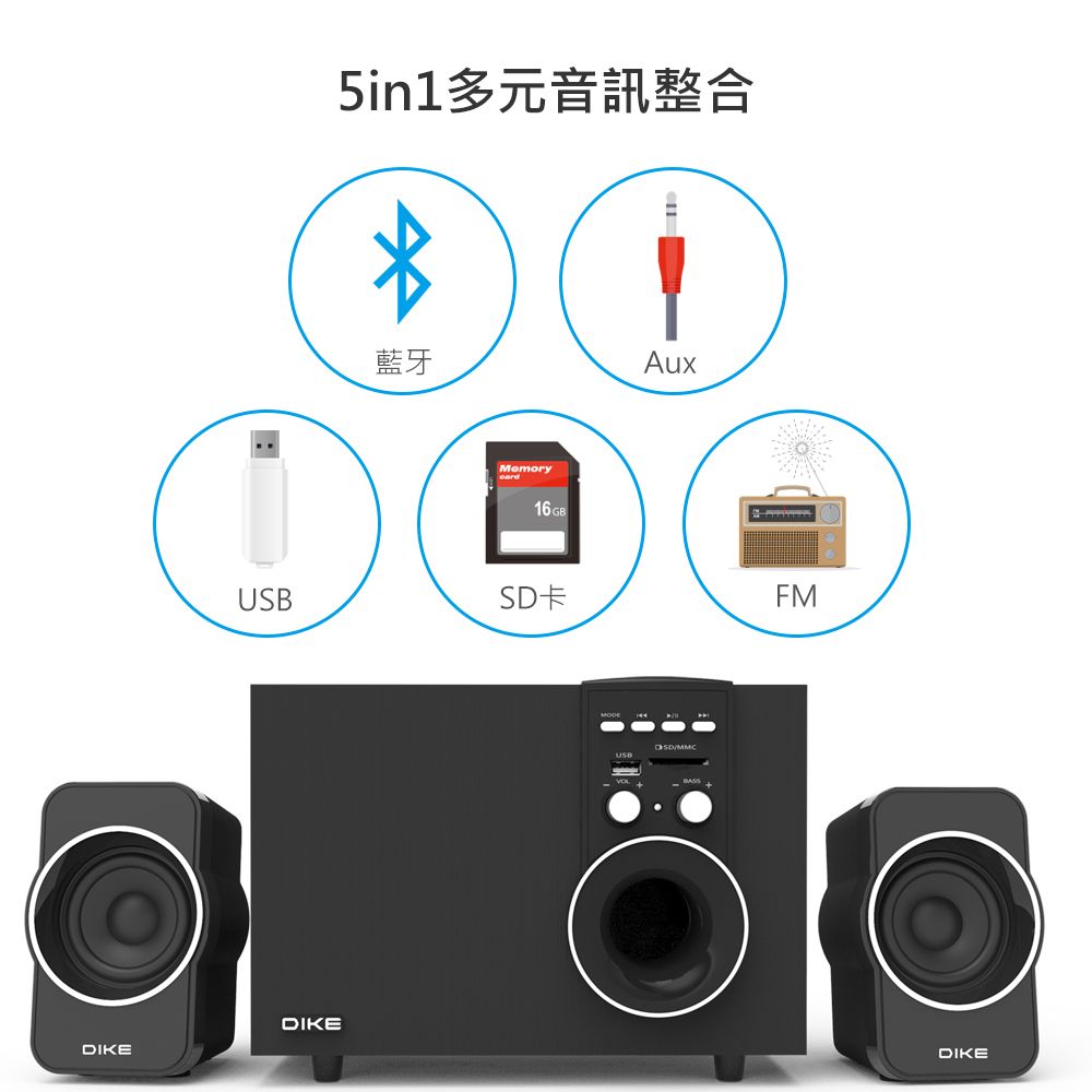DIKE 多媒體藍牙2.1聲道喇叭(DSM305BK)
