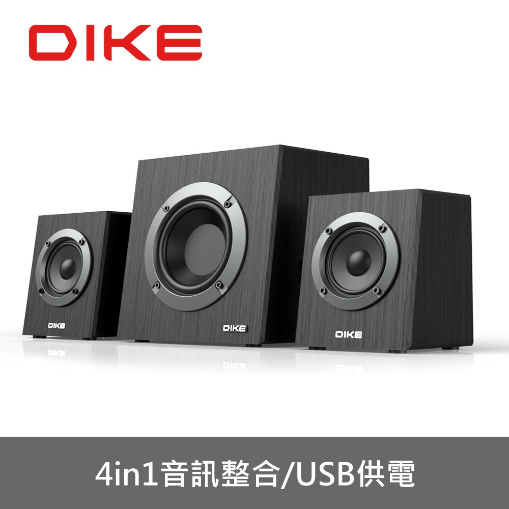 DIKE  多媒體藍牙2.1聲道喇叭 DSM304BK