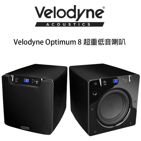 美國Velodyne 威力登Optimum 8 超重低音喇叭