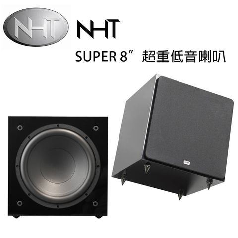 美國 NHT SUPER 8 密閉式8吋超重低音喇叭